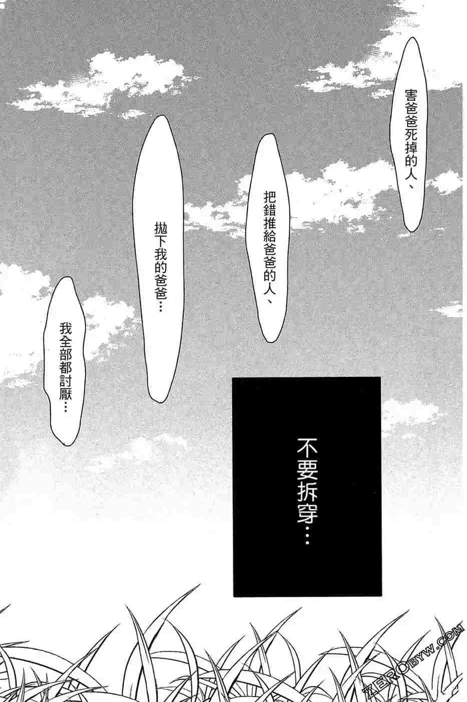 第2话138