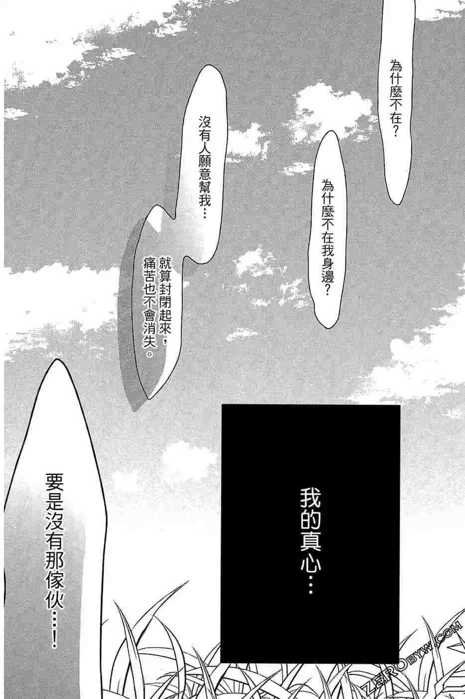 第2话139