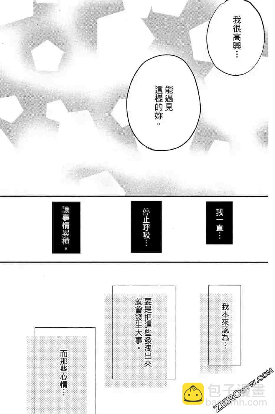 第2话143