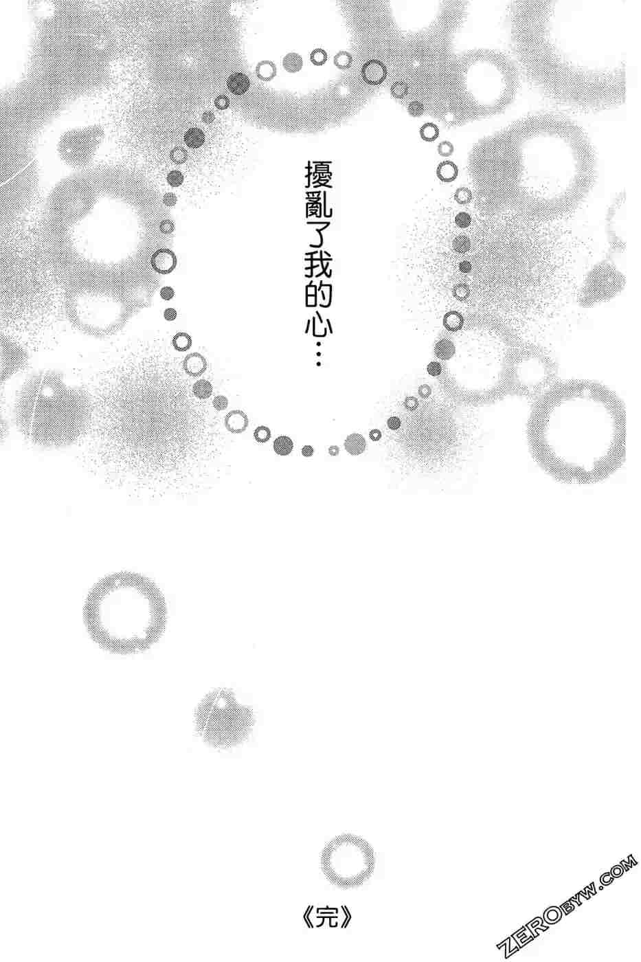 第2话193