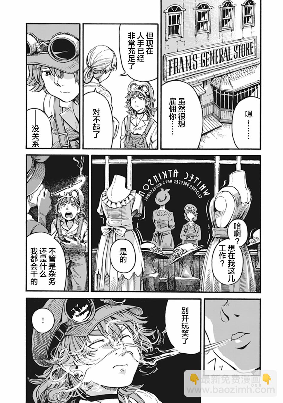 第02话15