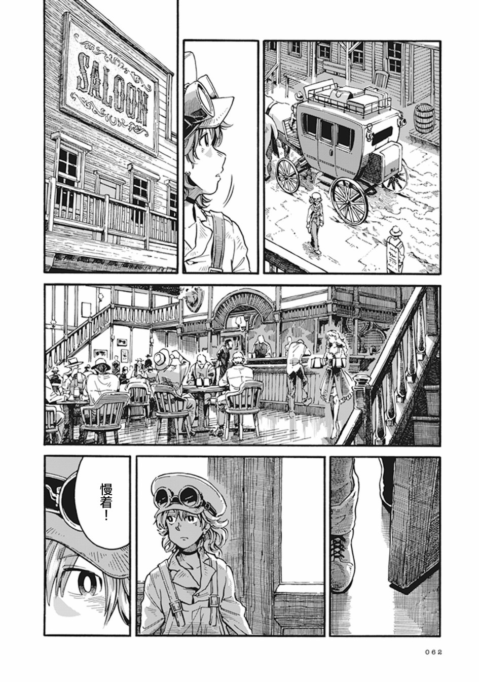 第02话19