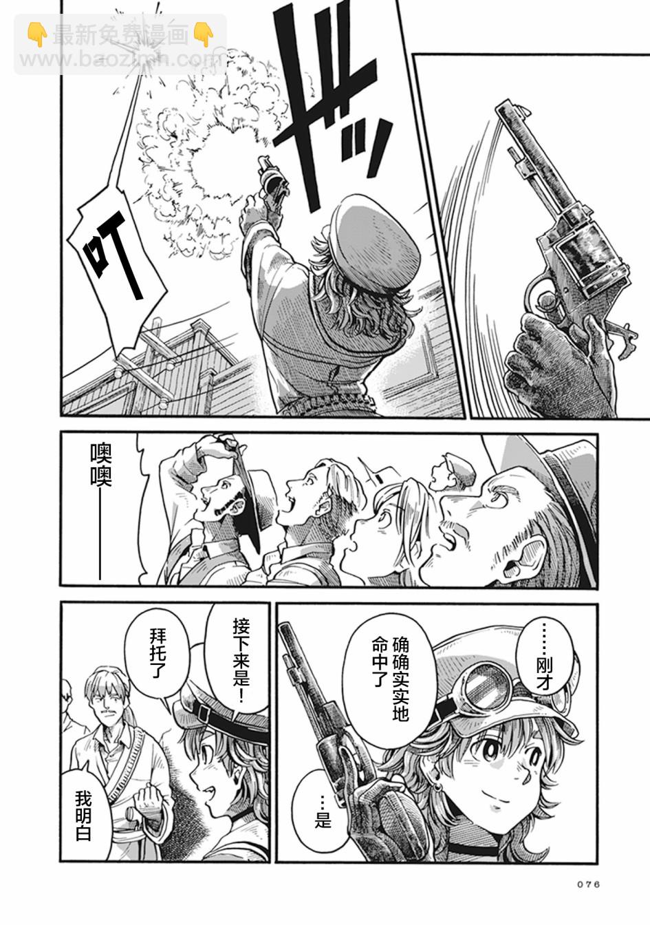 第02话33