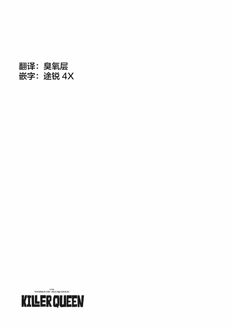 第02话42