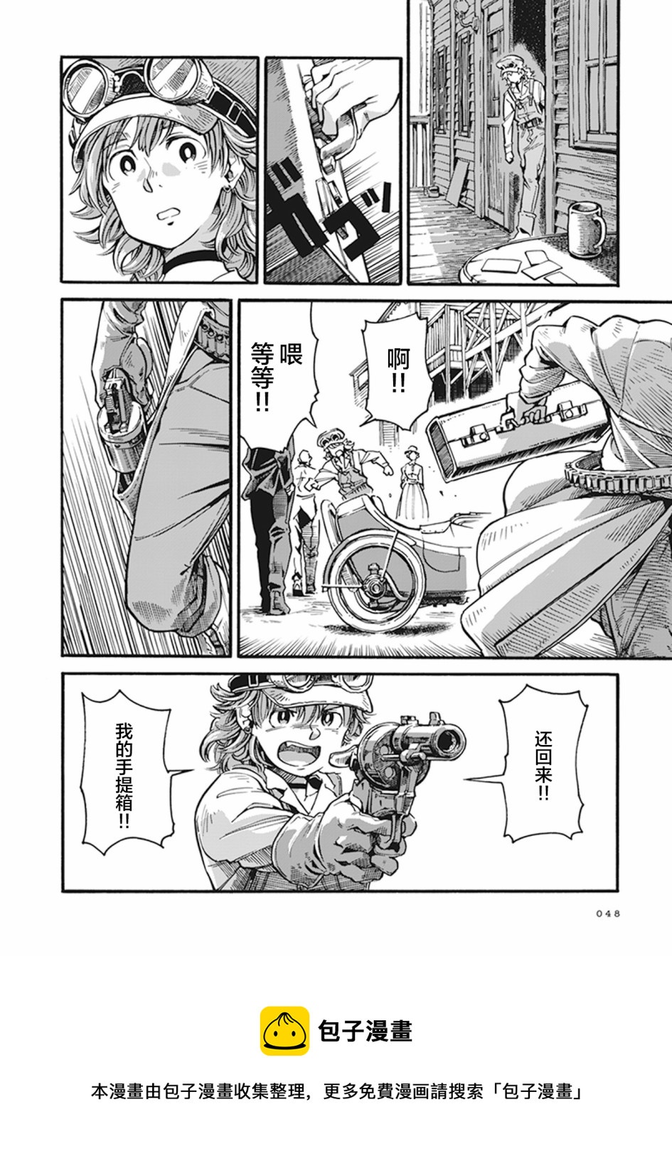 第02话5
