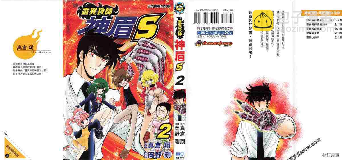 第2卷1