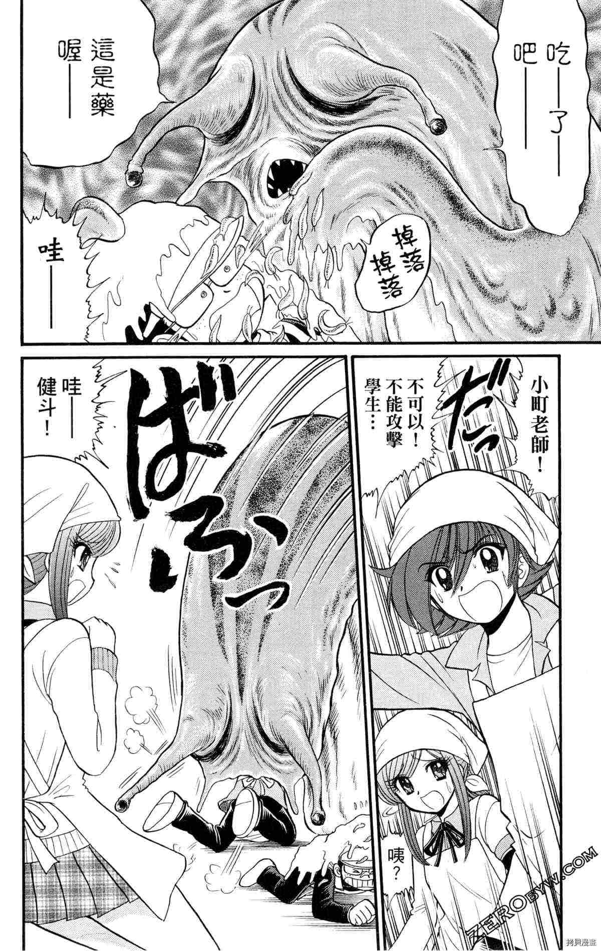 第2卷104