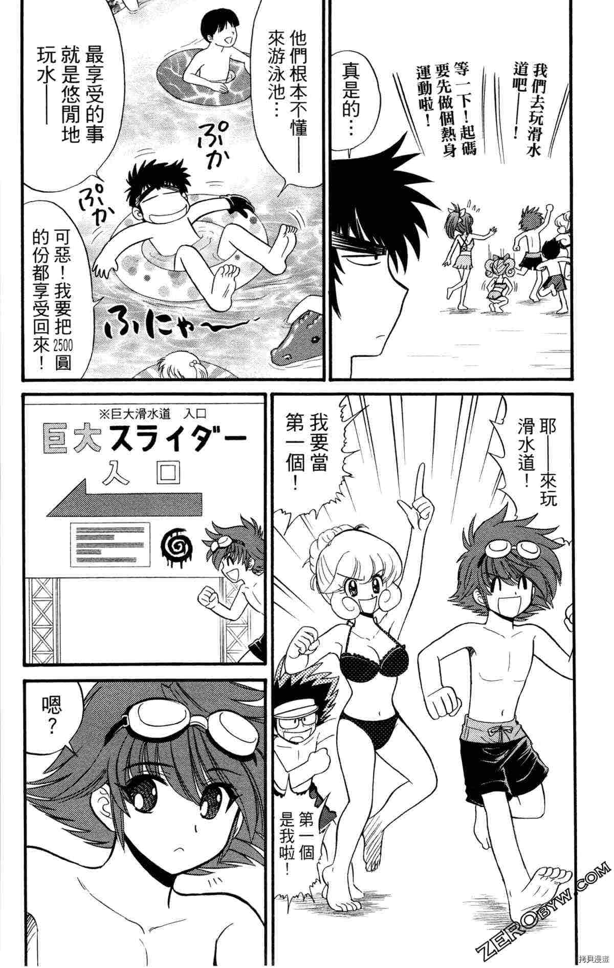 第2卷118