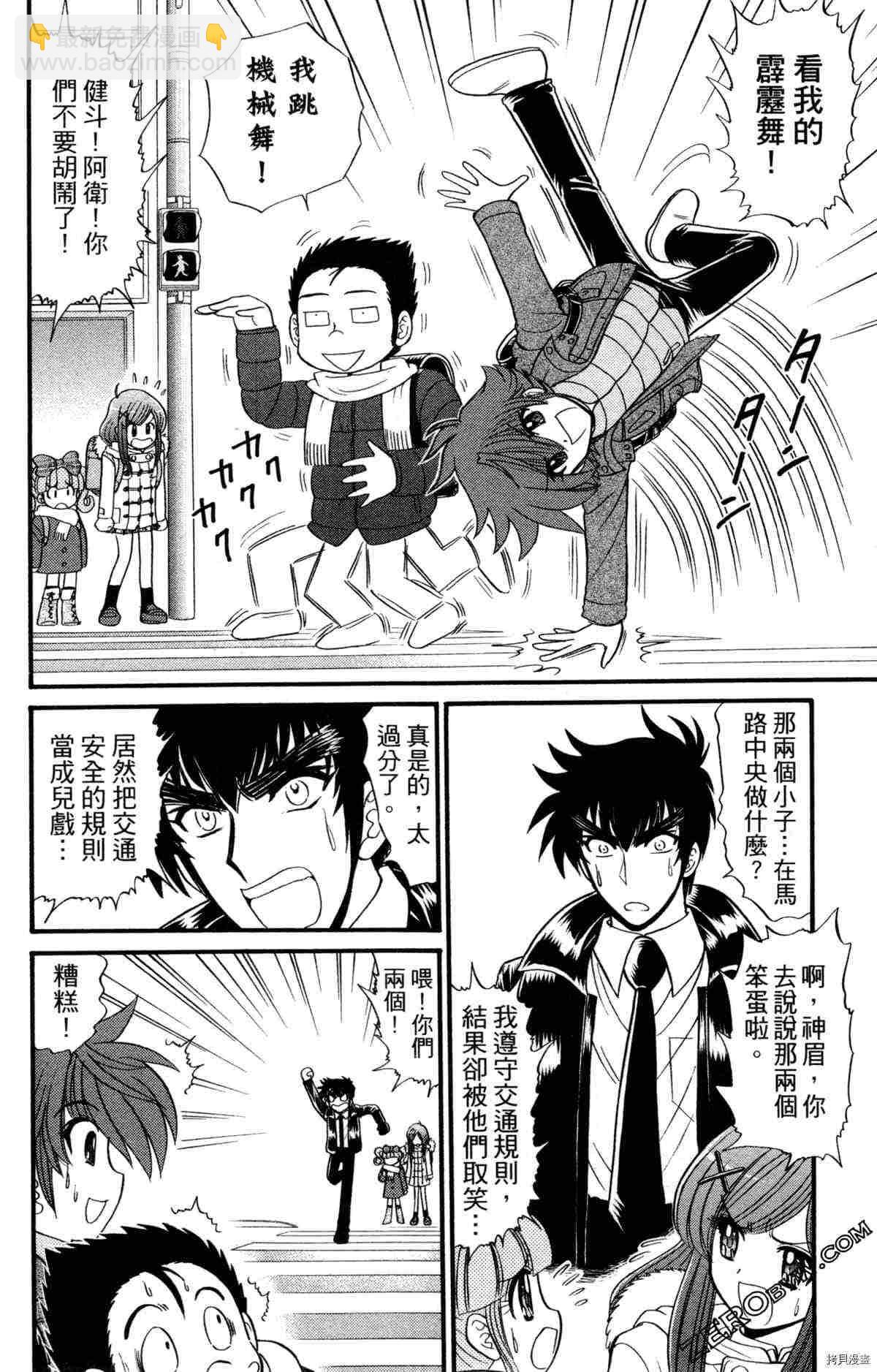 第2卷12