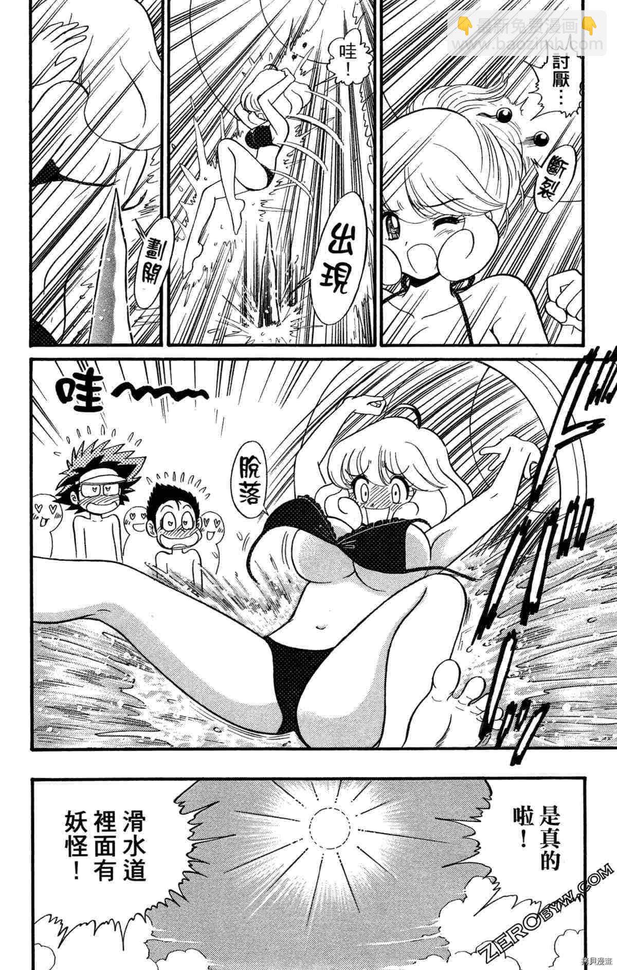 第2卷126