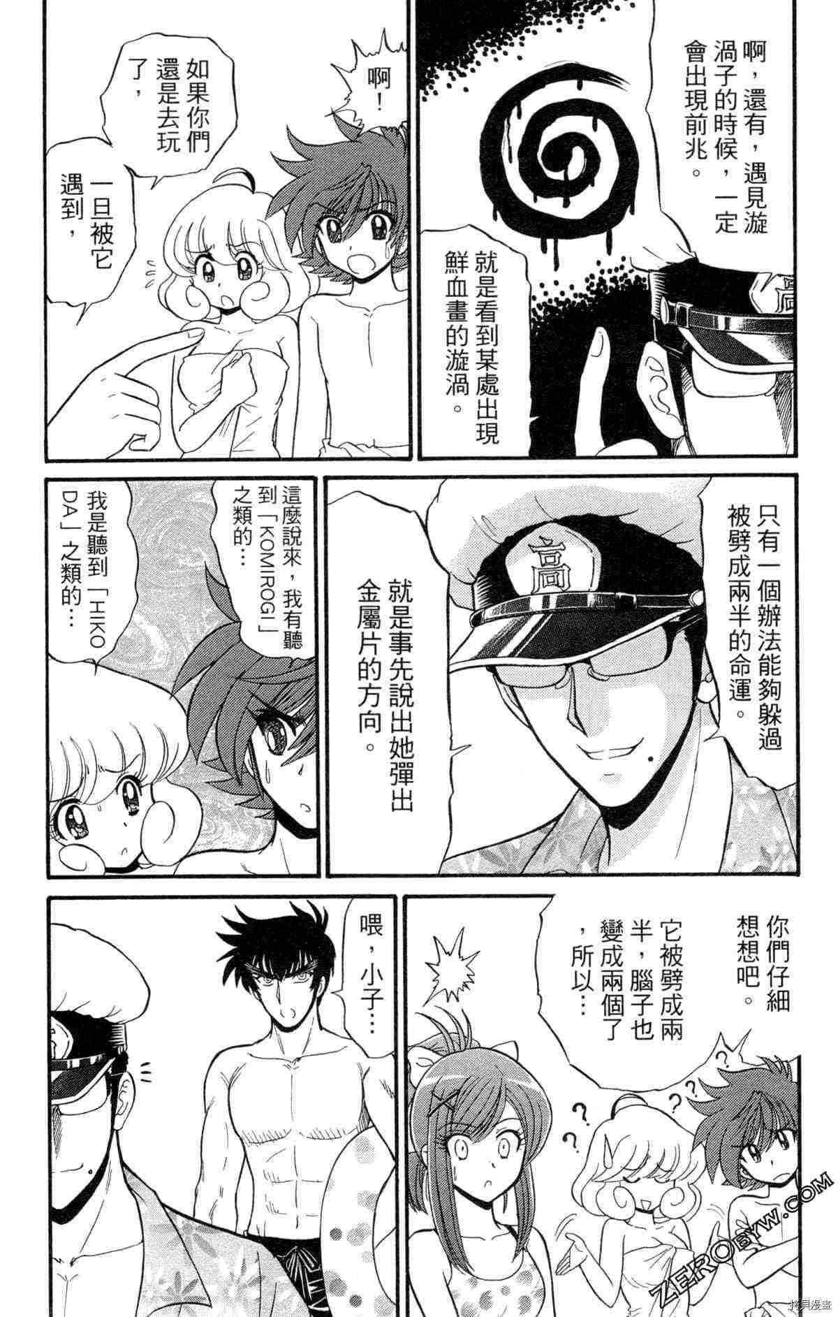 第2卷130