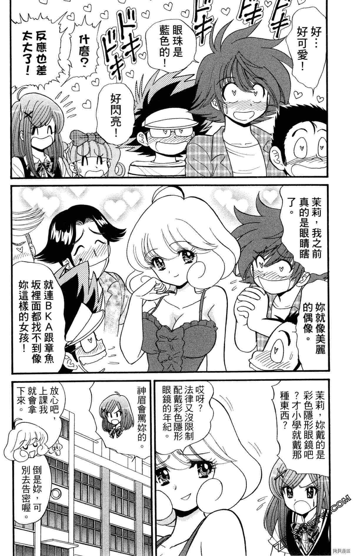 第2卷150