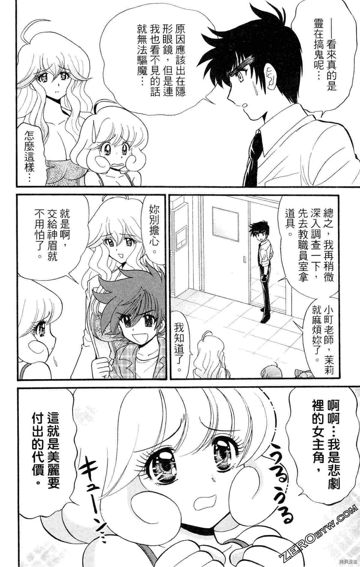 第2卷160
