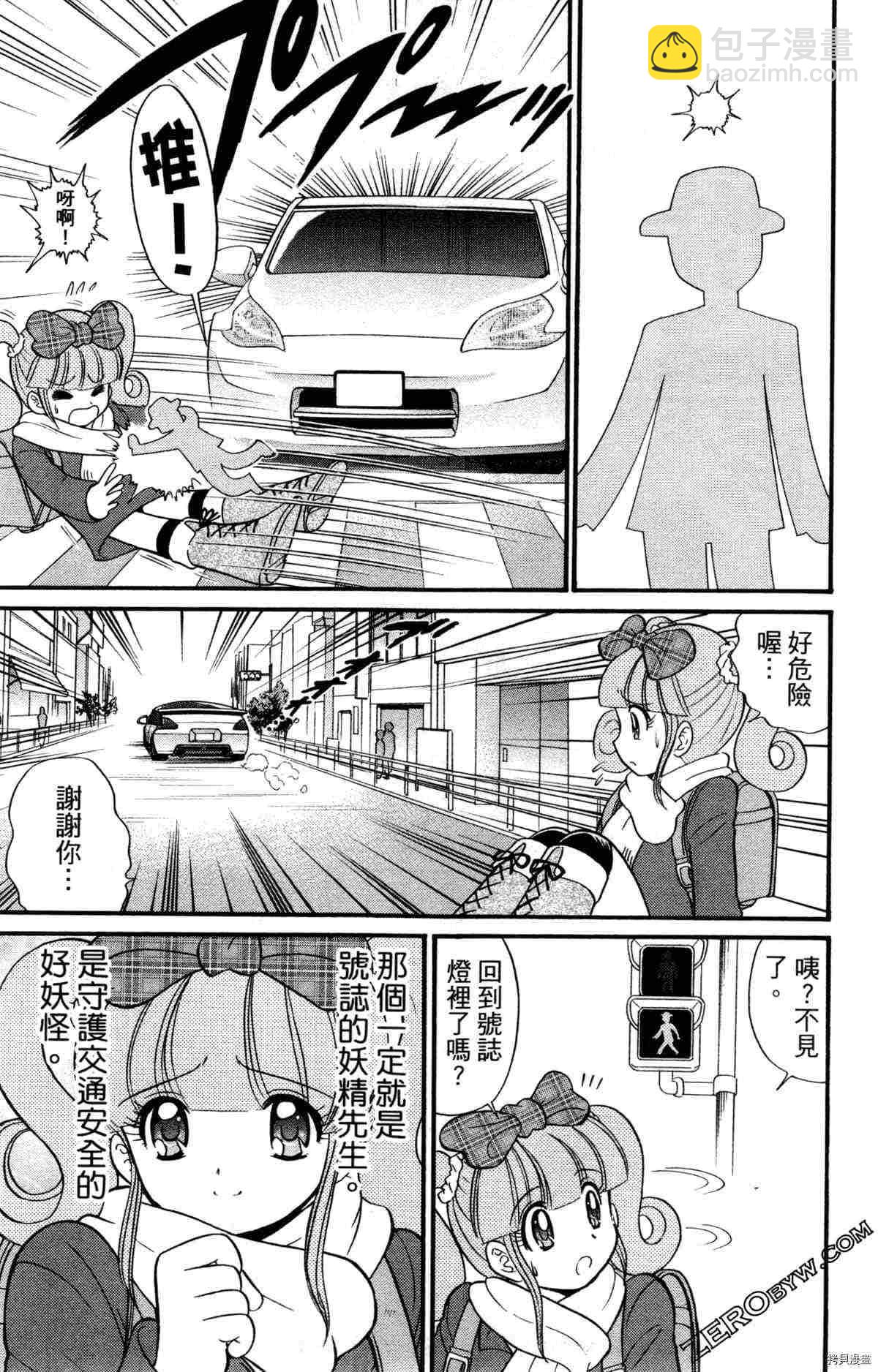 第2卷17