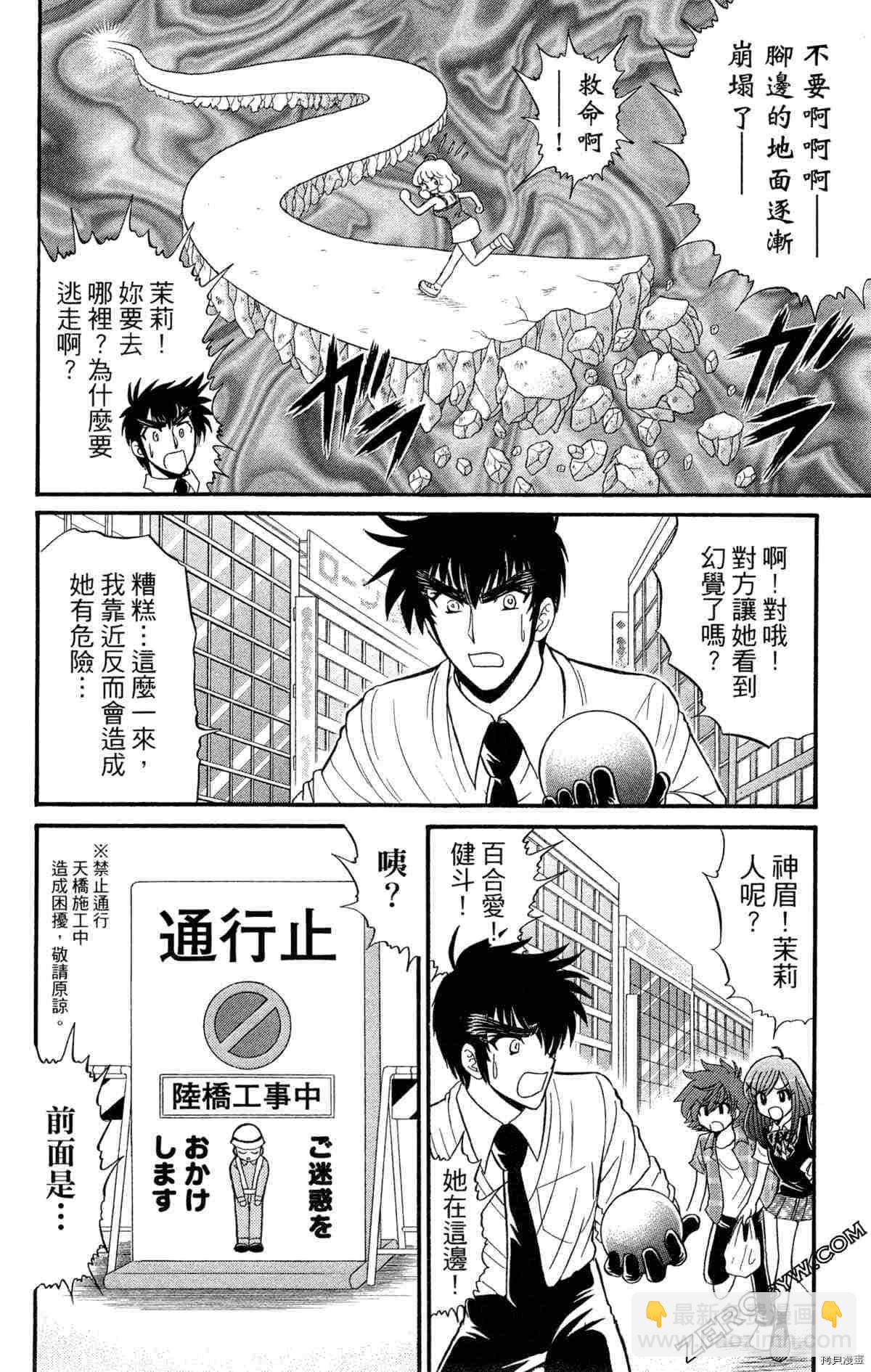 第2卷170