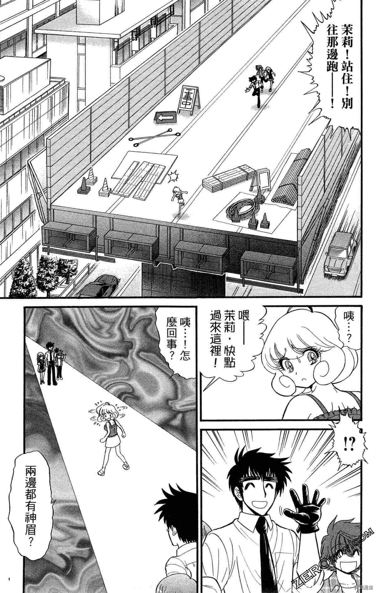 第2卷171