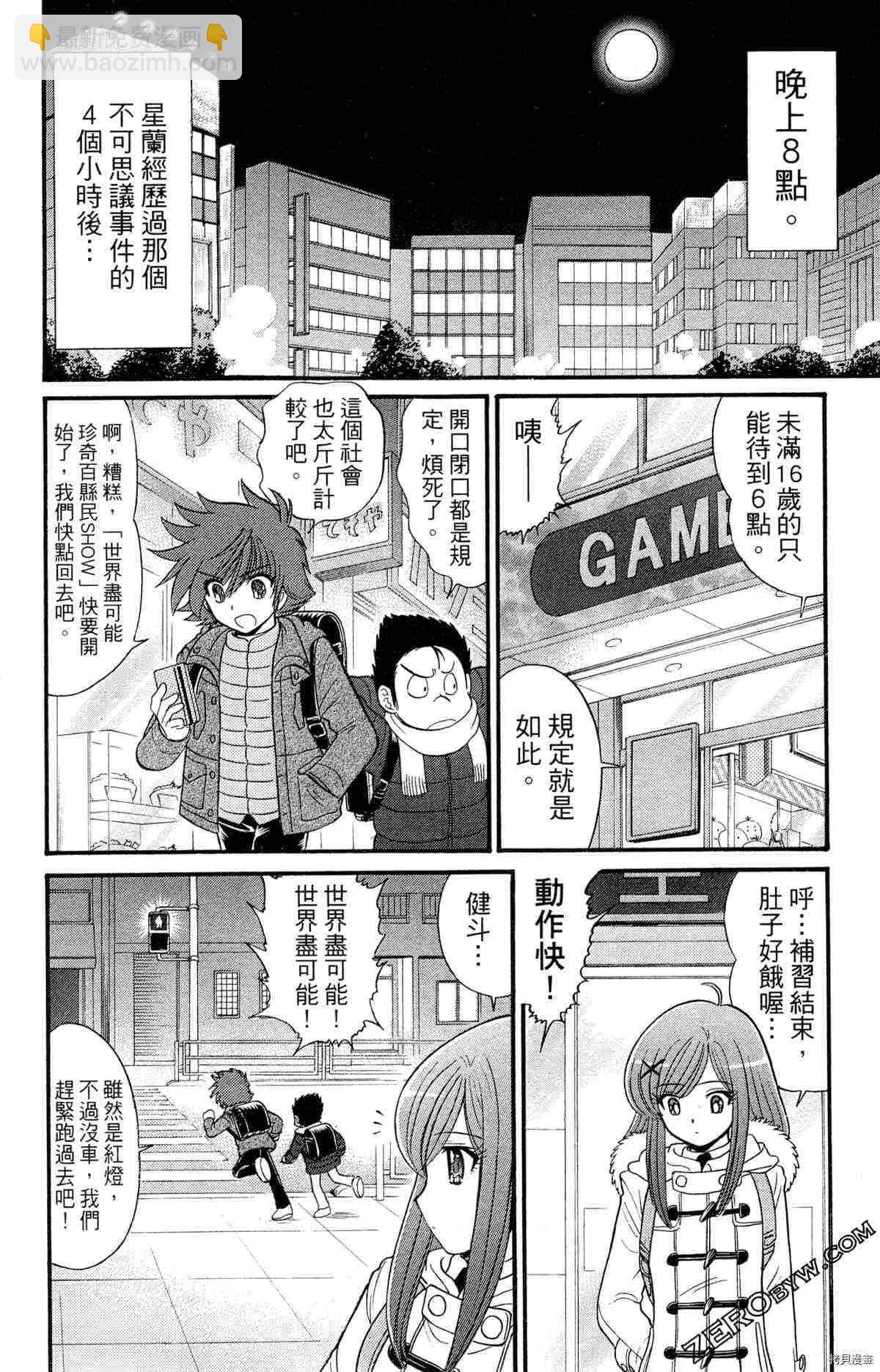 第2卷18
