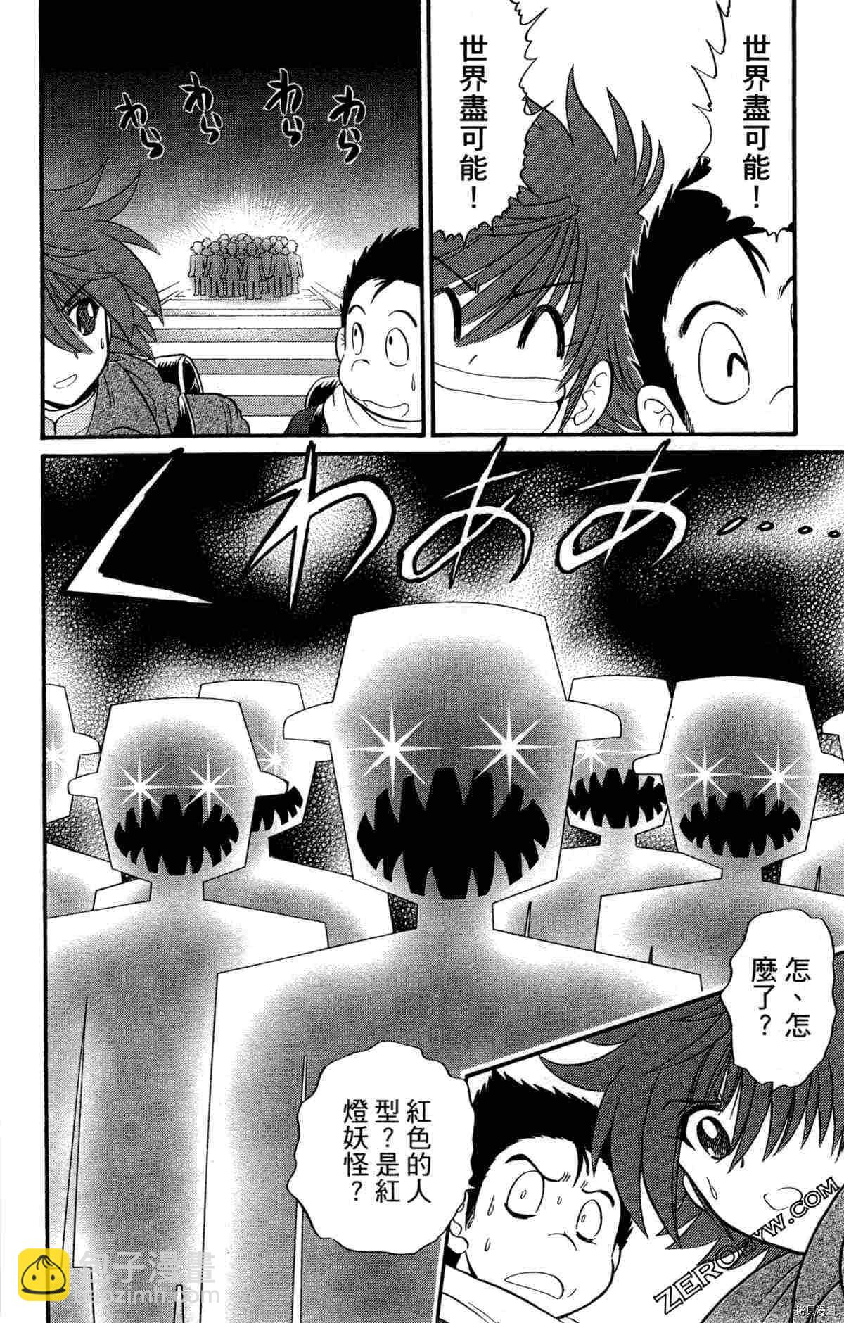 第2卷20