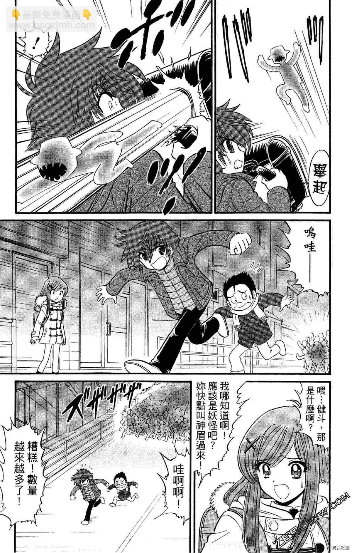 第2卷21
