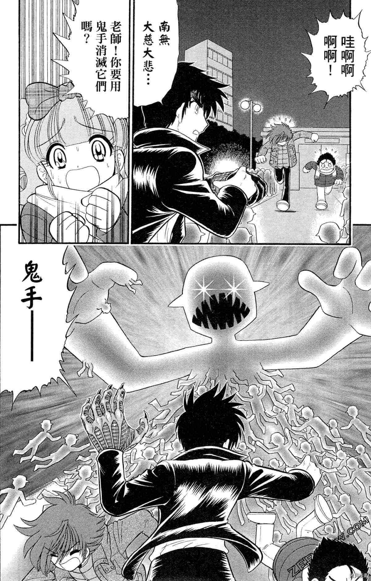 第2卷34