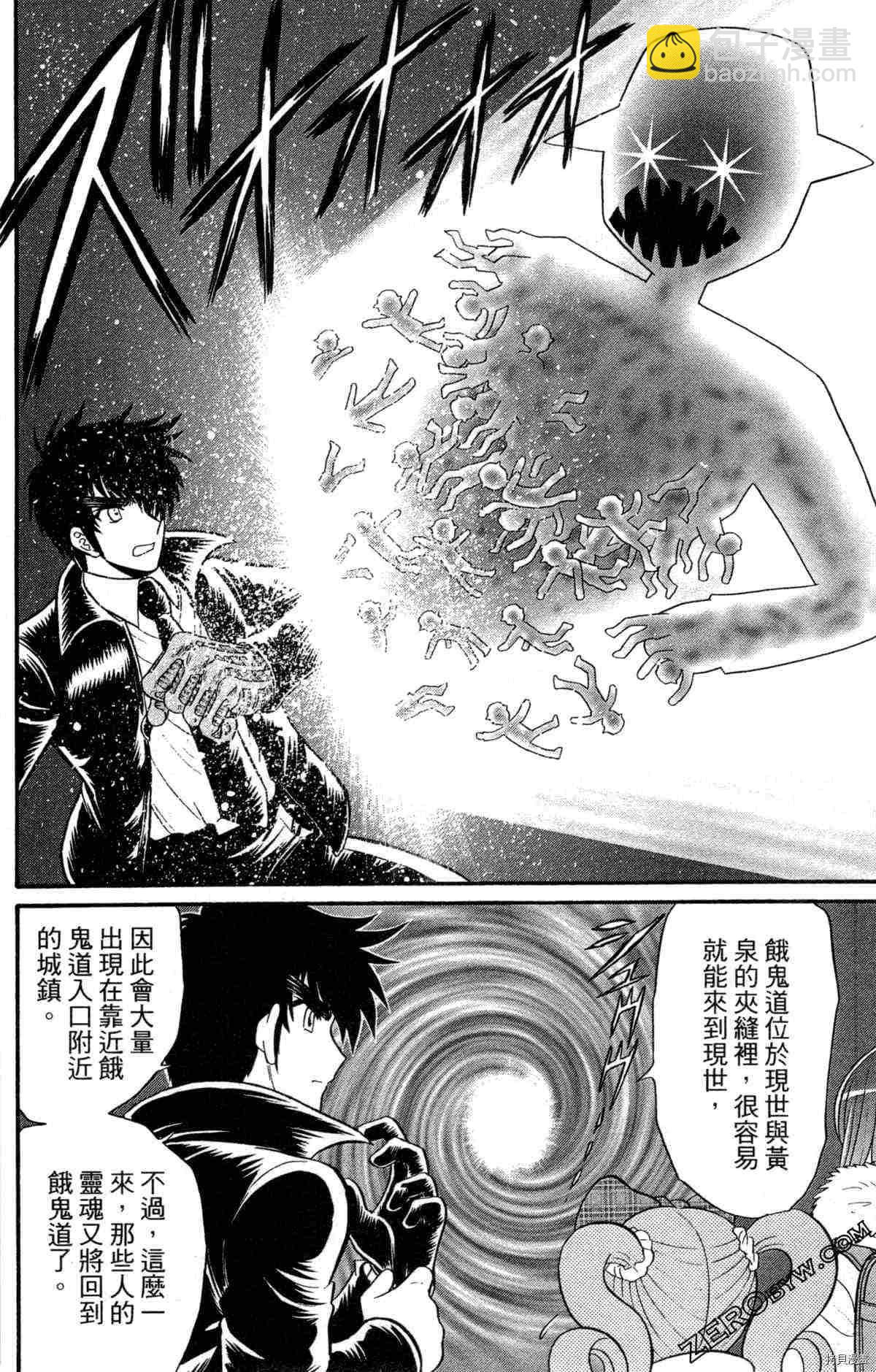 第2卷36