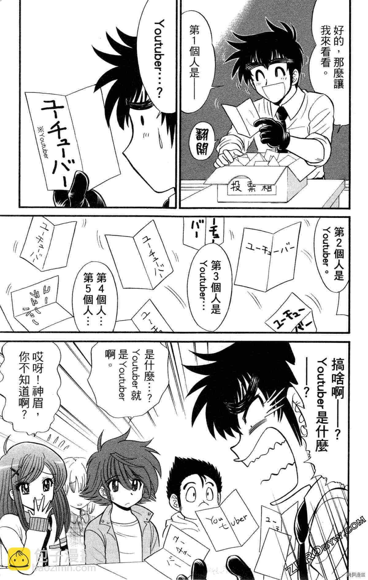 第2卷41
