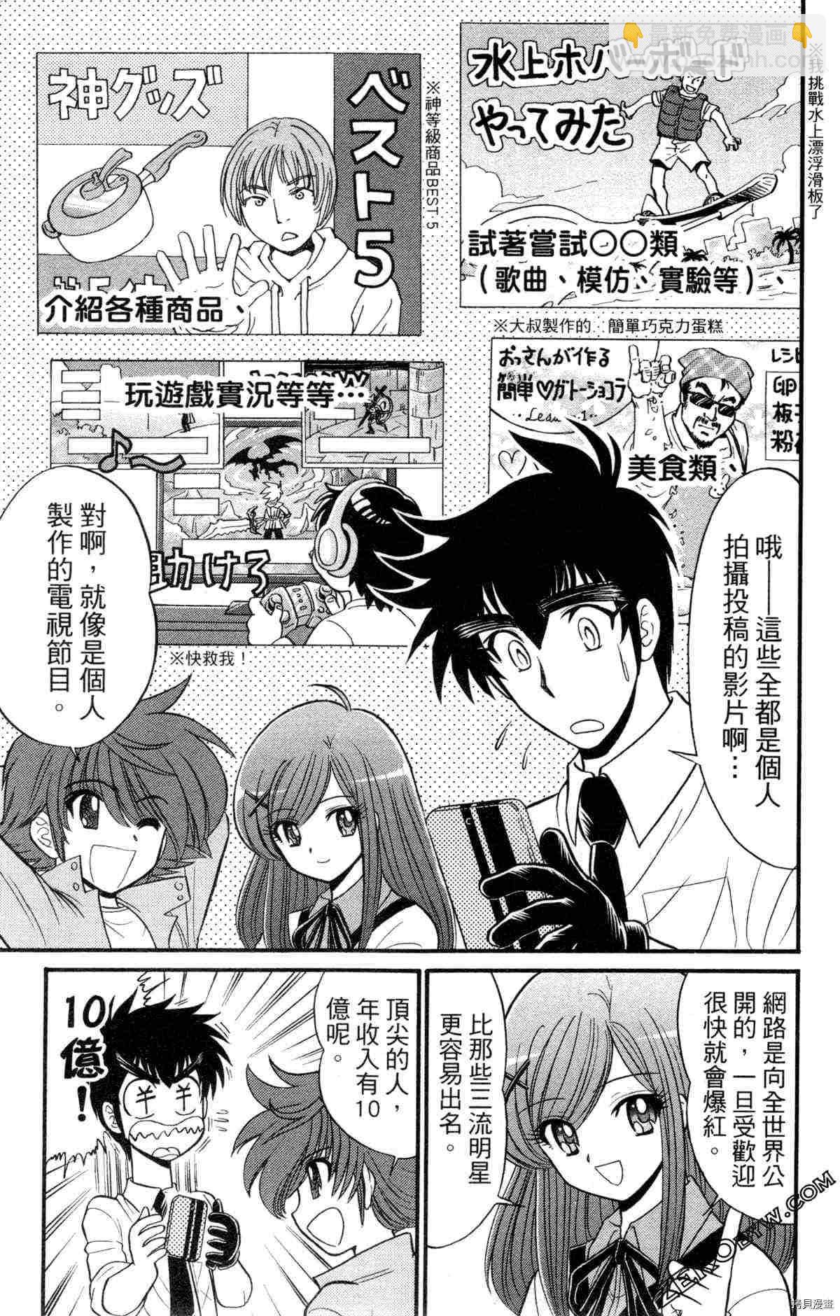 第2卷43