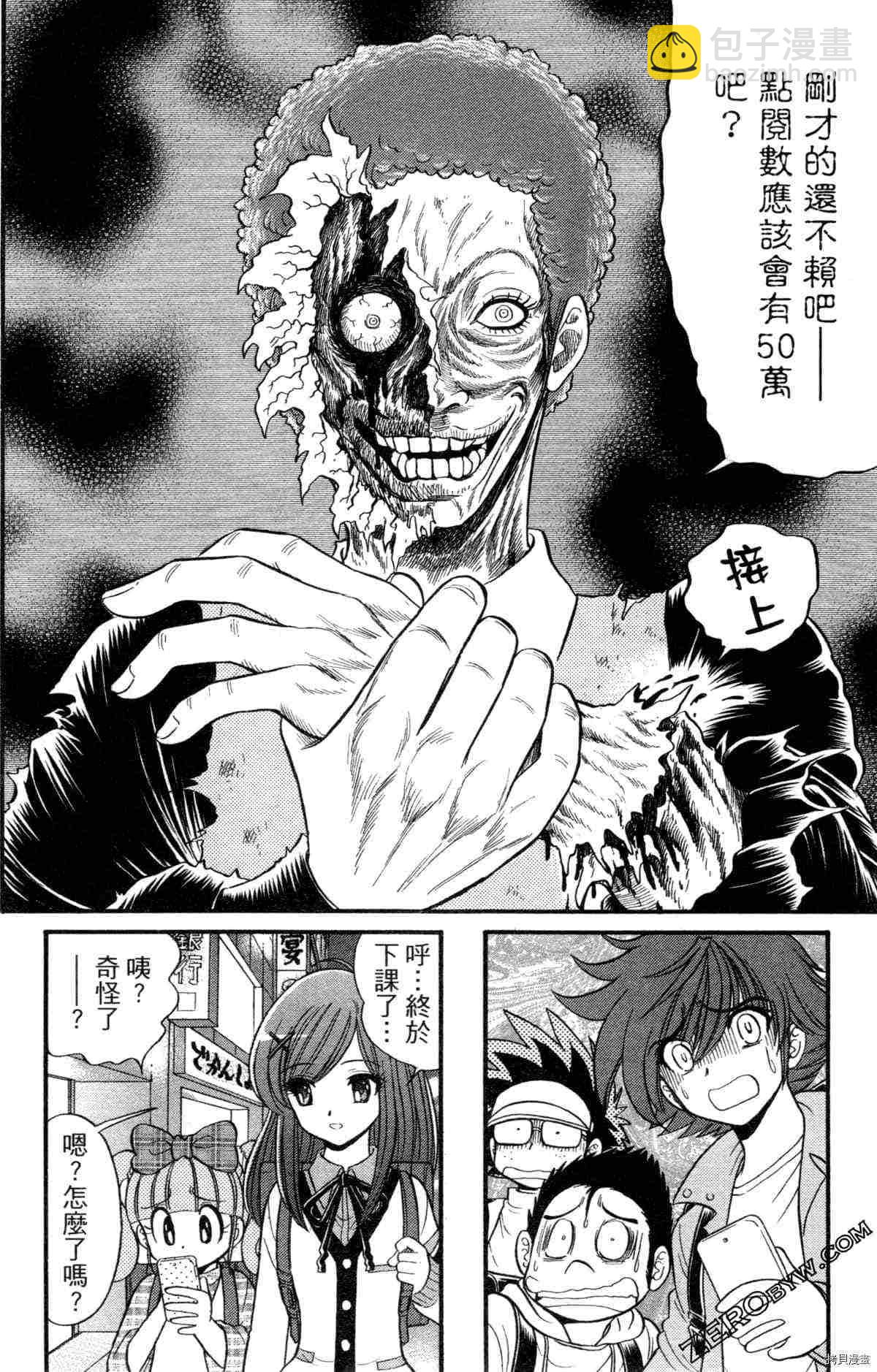 第2卷58