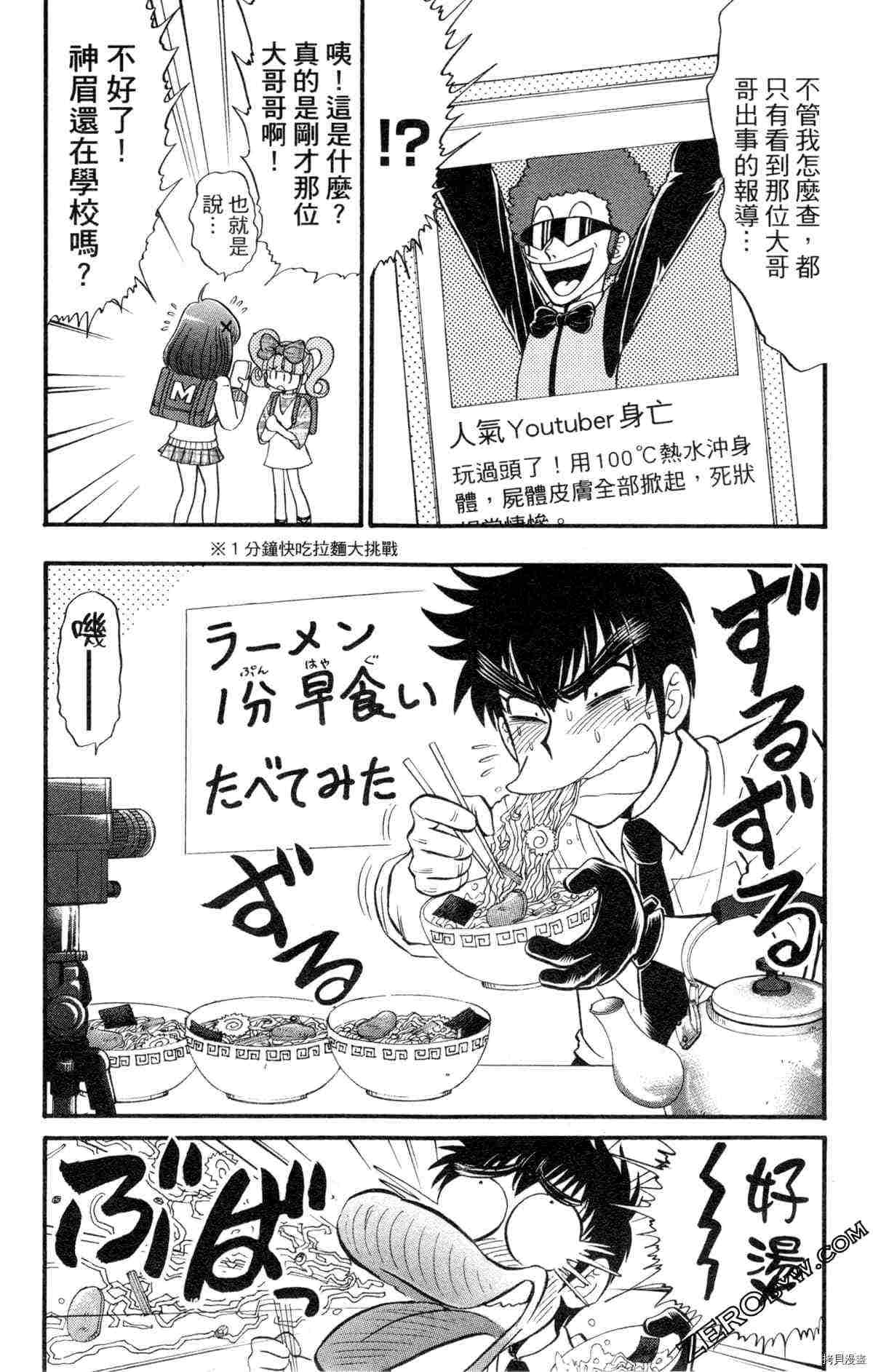 第2卷59