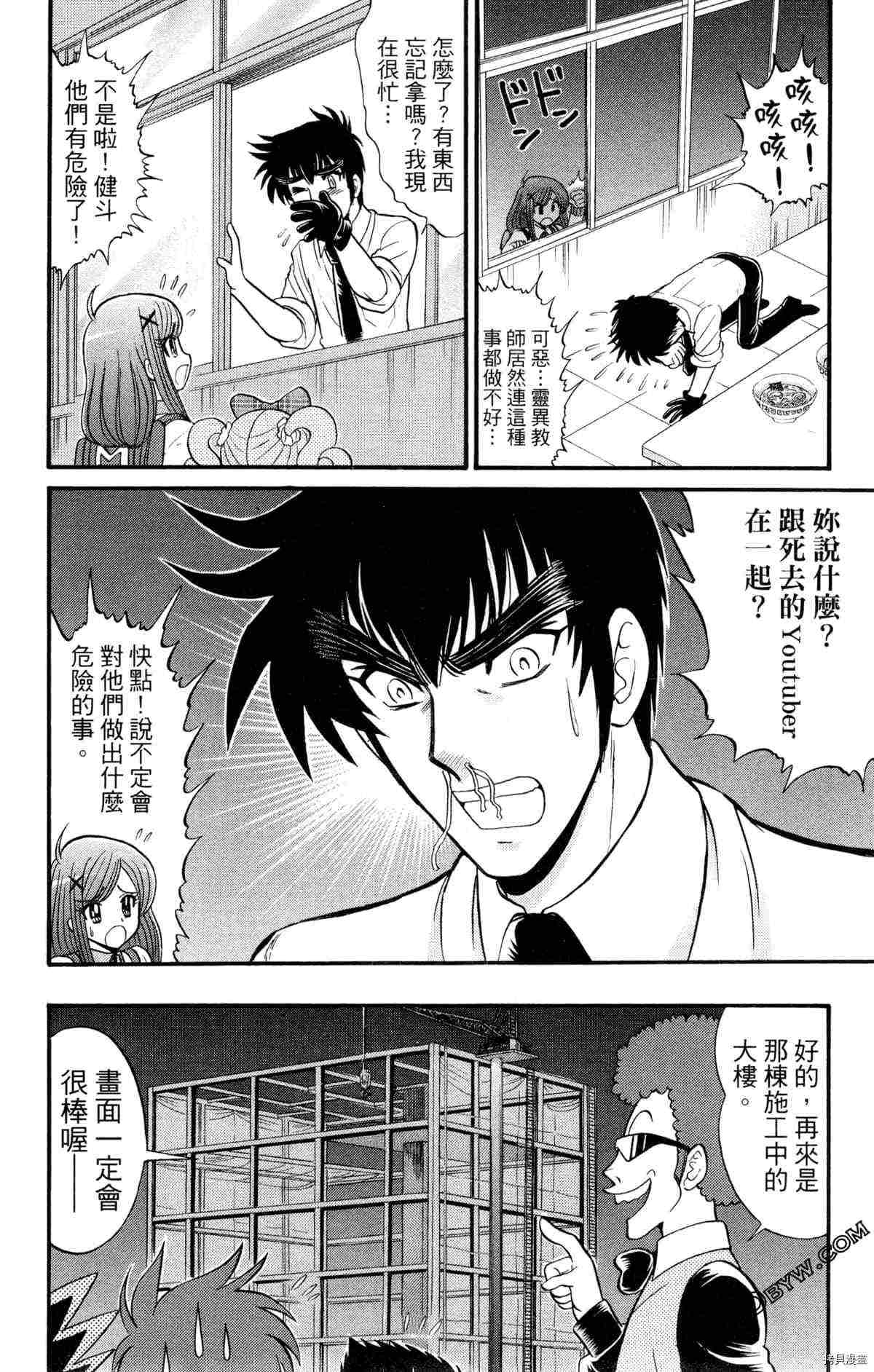 第2卷60