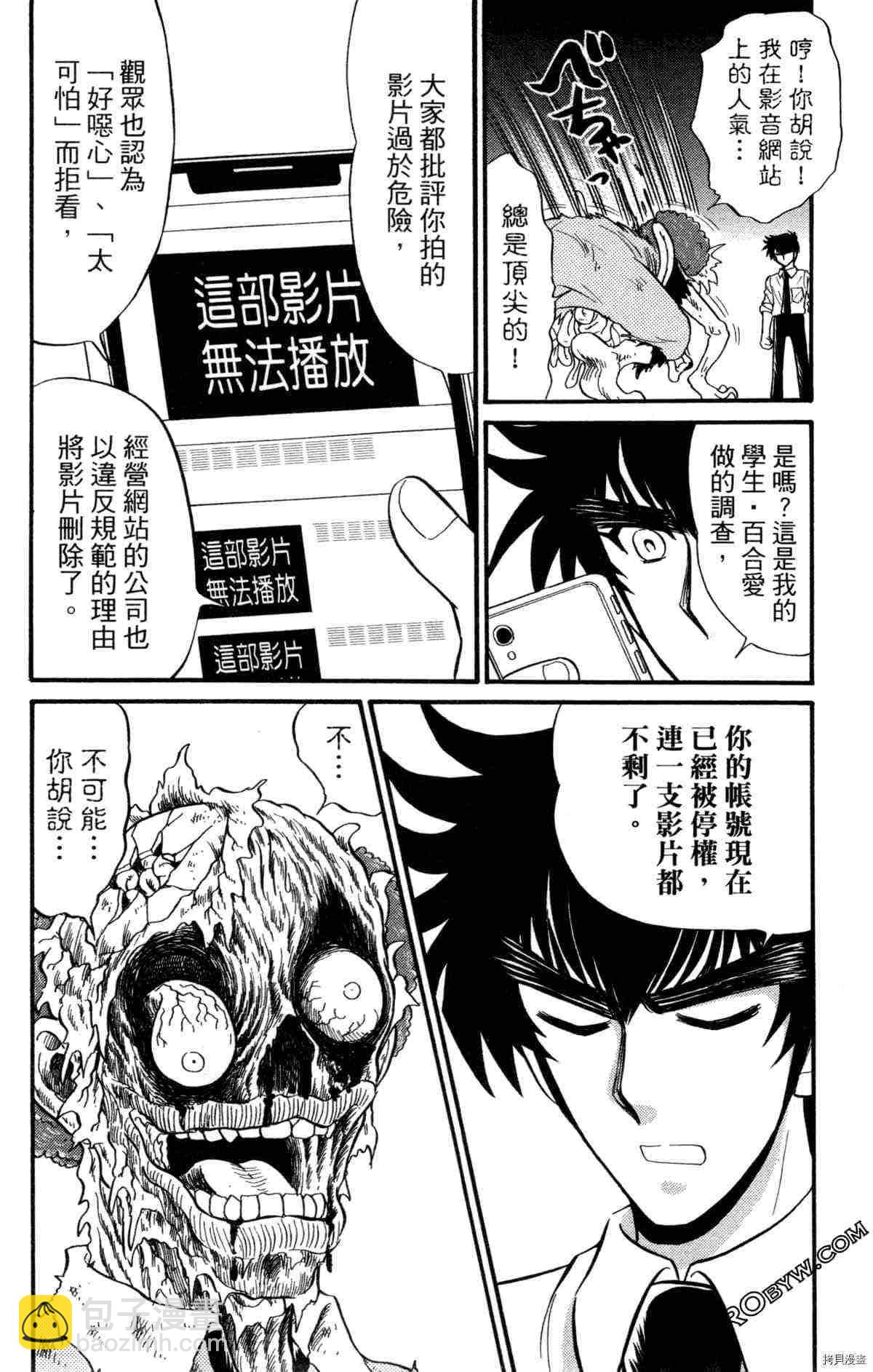 第2卷70