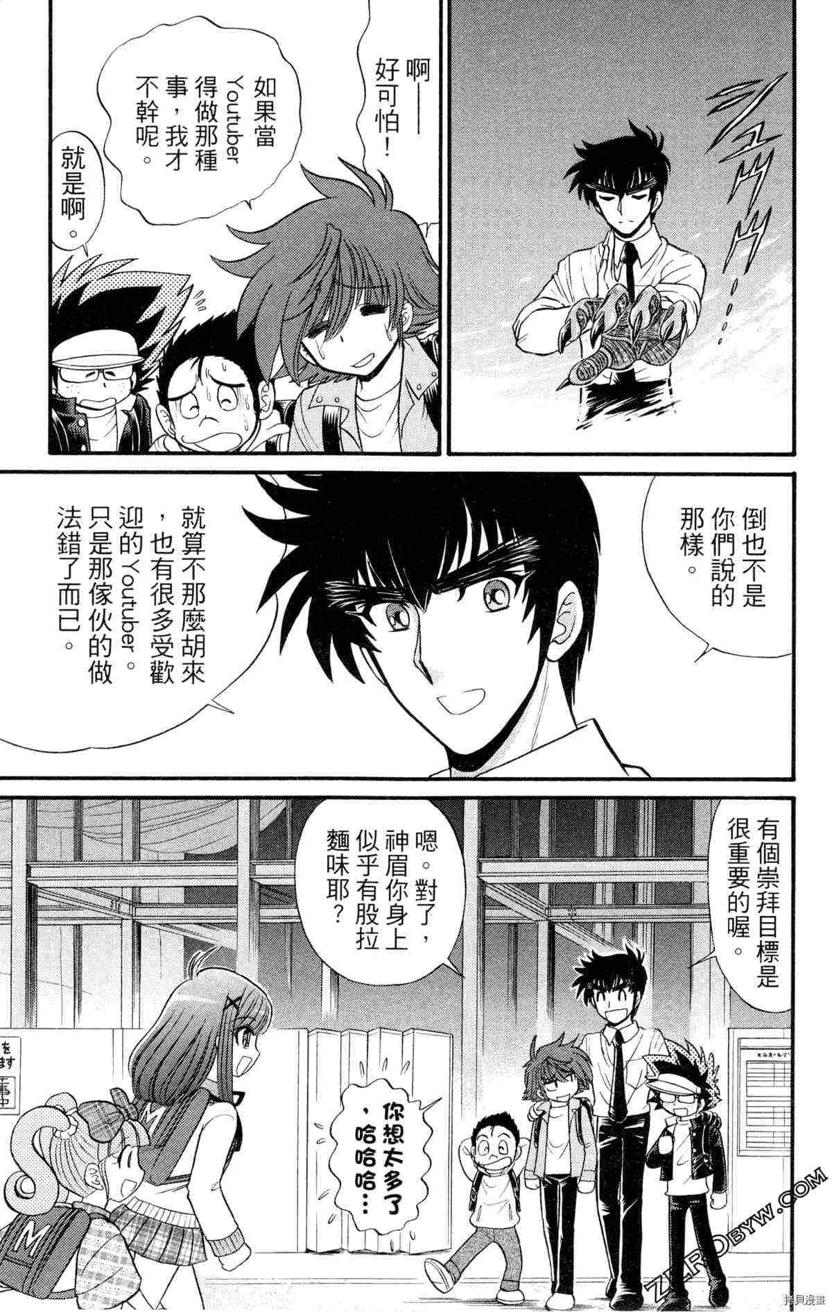 第2卷73