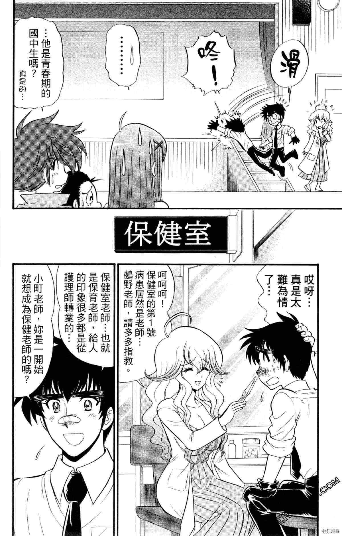 第2卷78