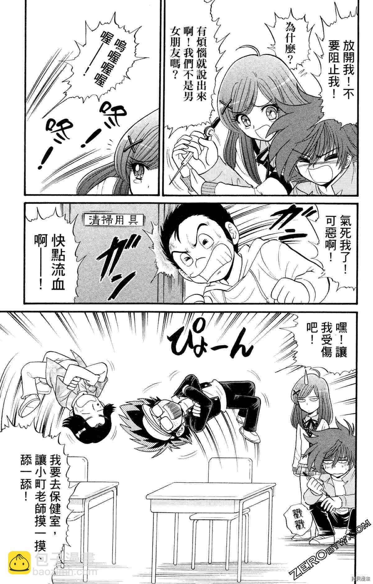 第2卷81
