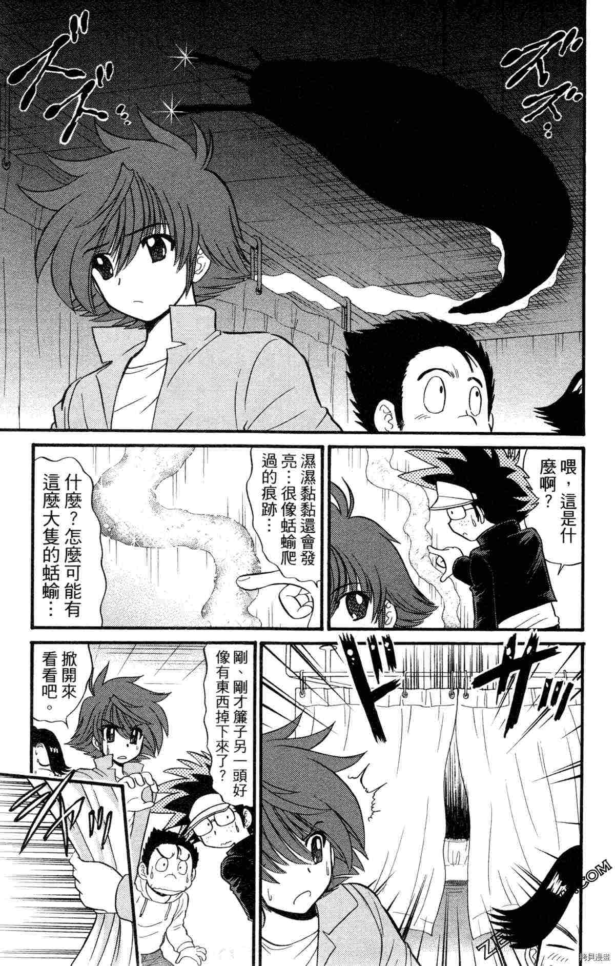 第2卷83