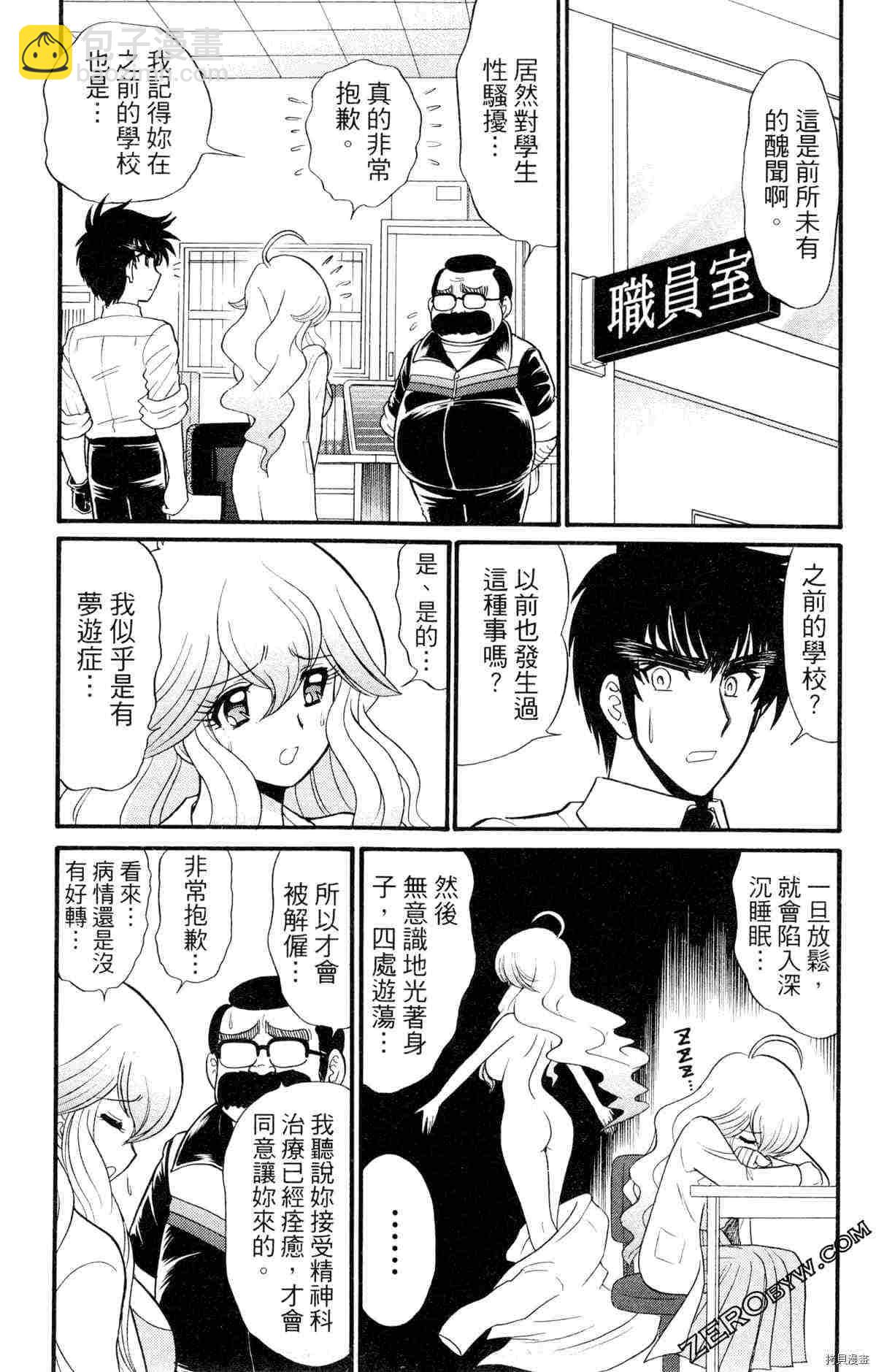 第2卷85