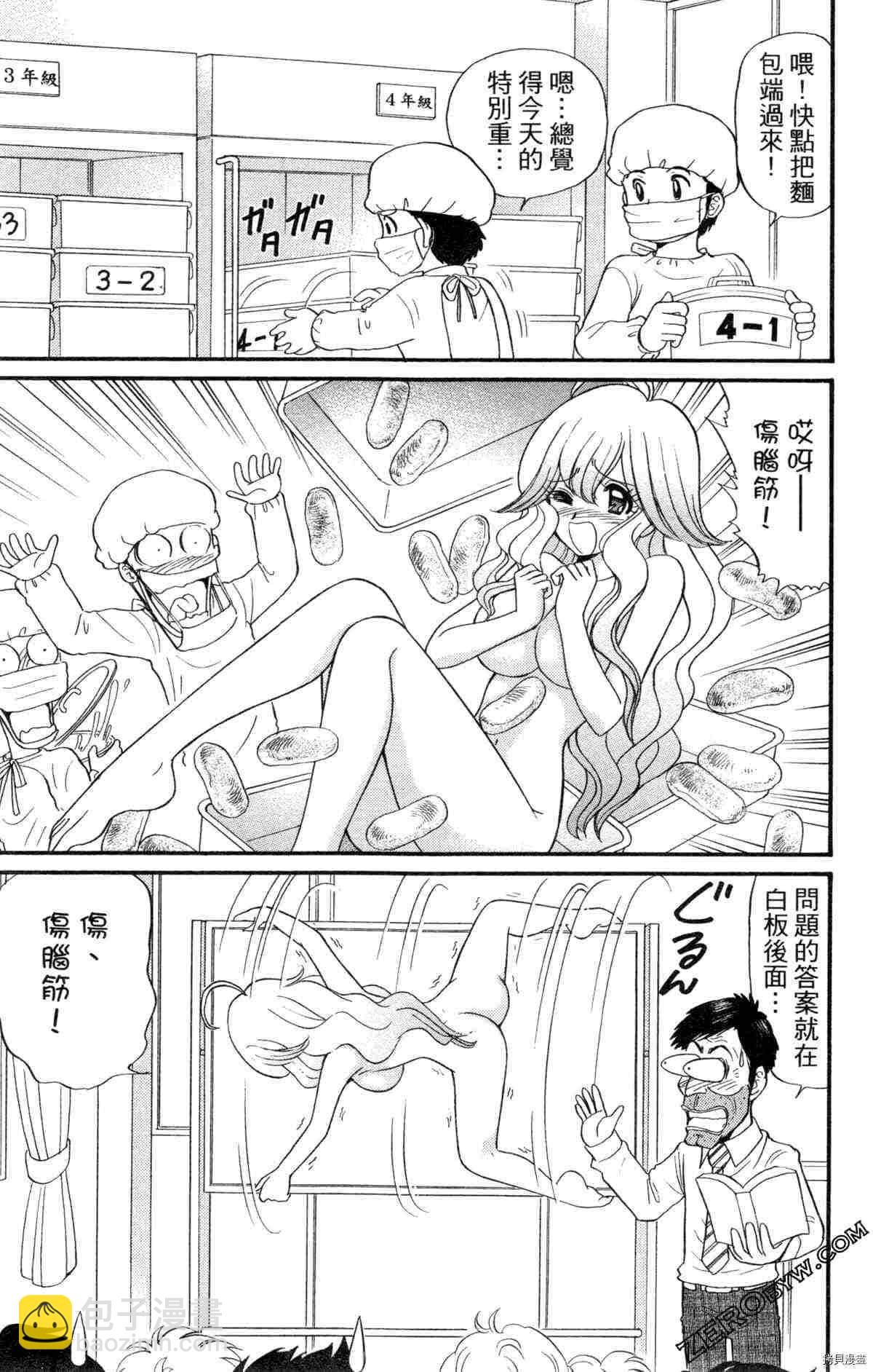 第2卷87