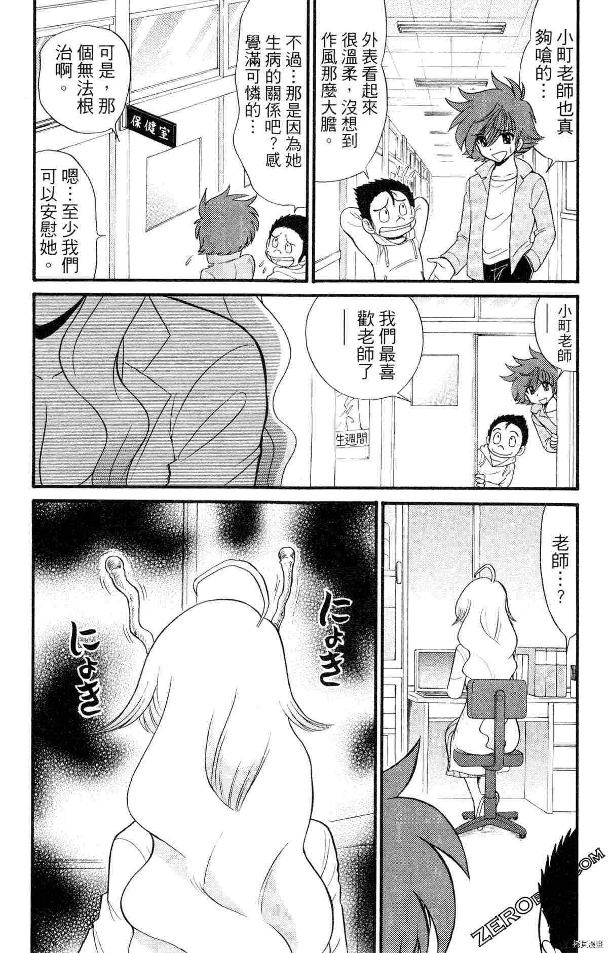 第2卷89
