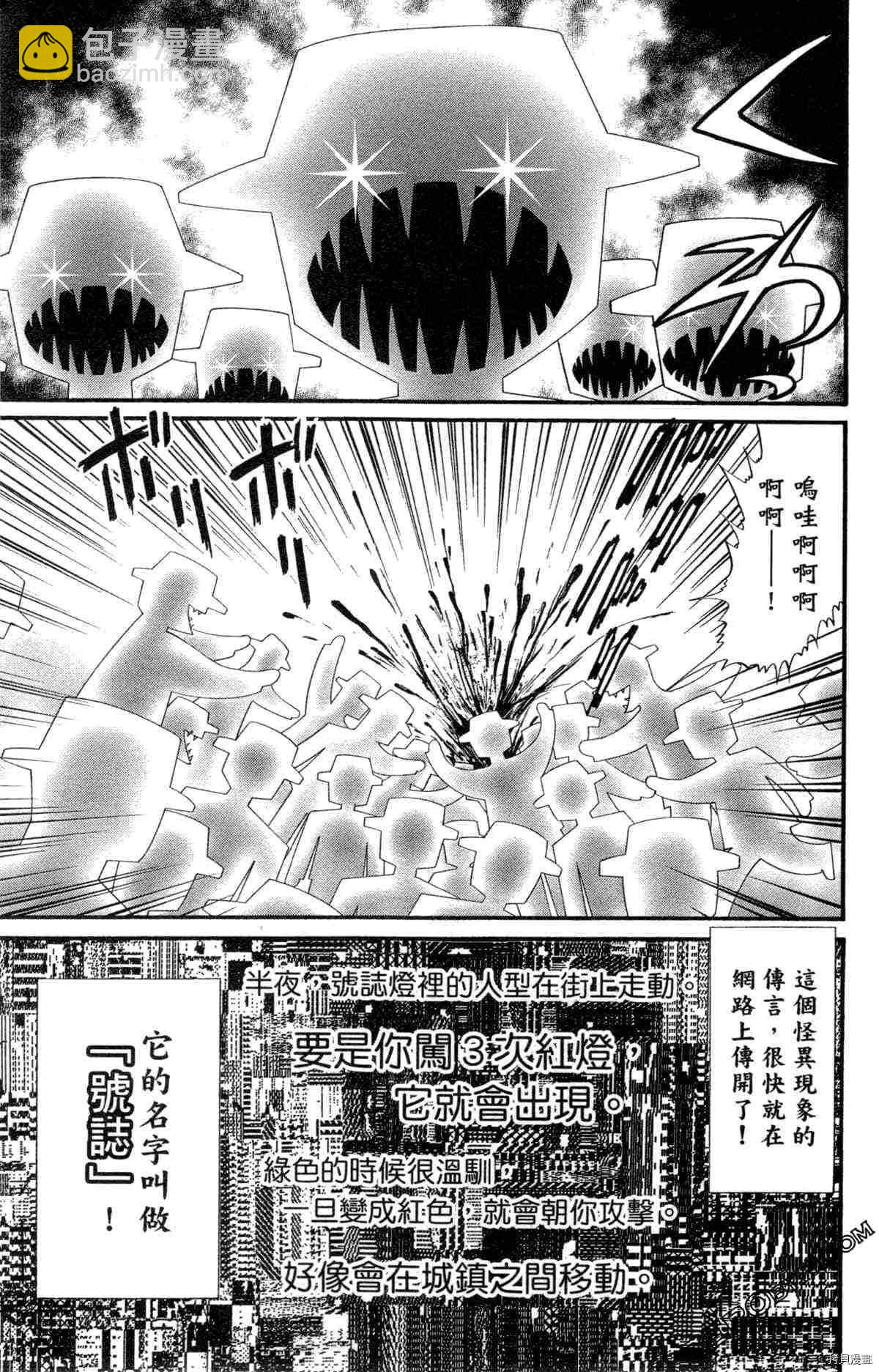 第2卷9