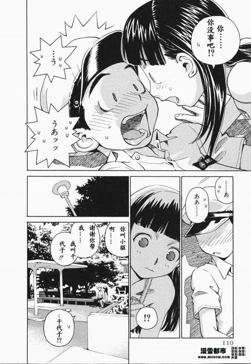 第01卷108