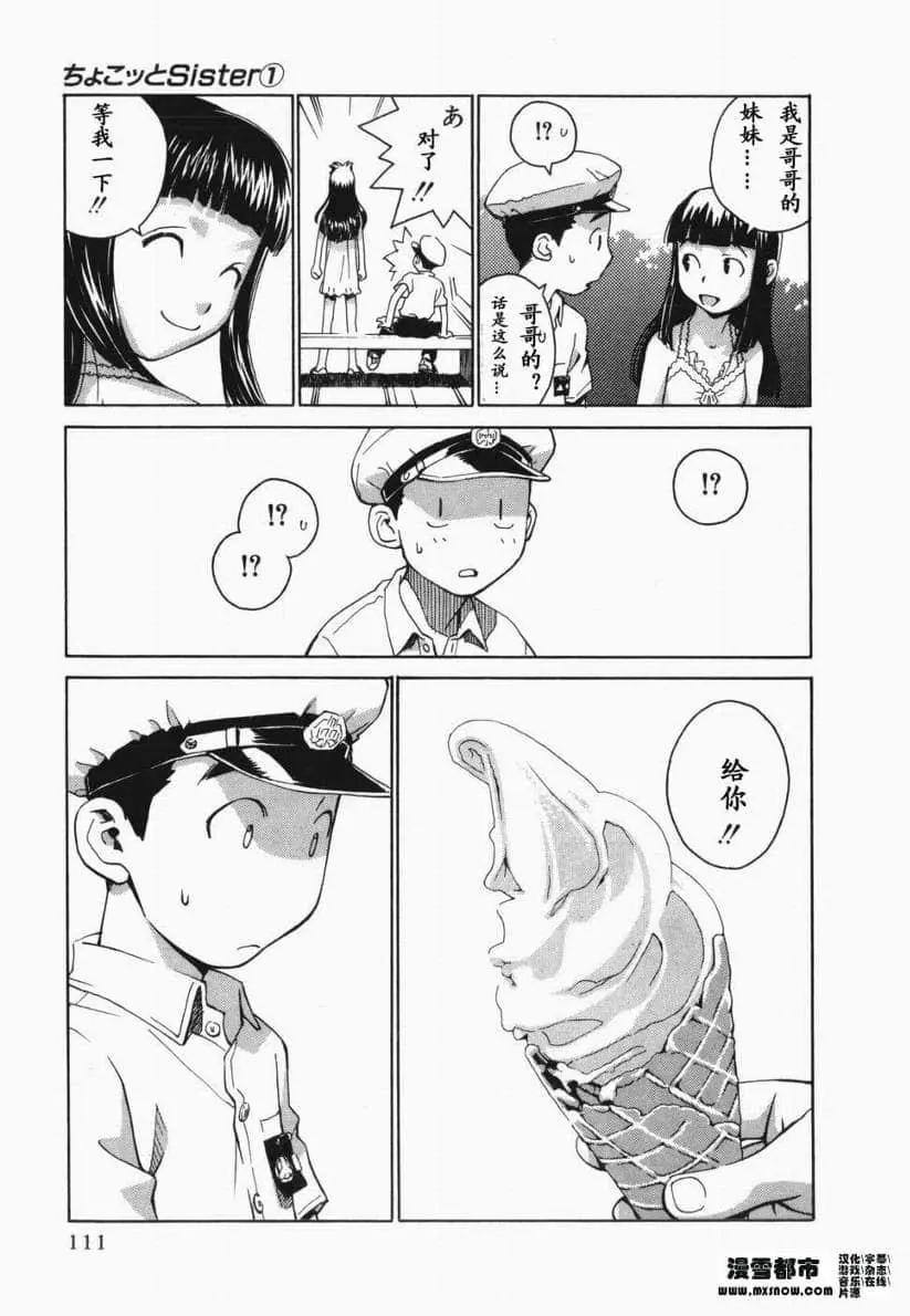 第01卷109