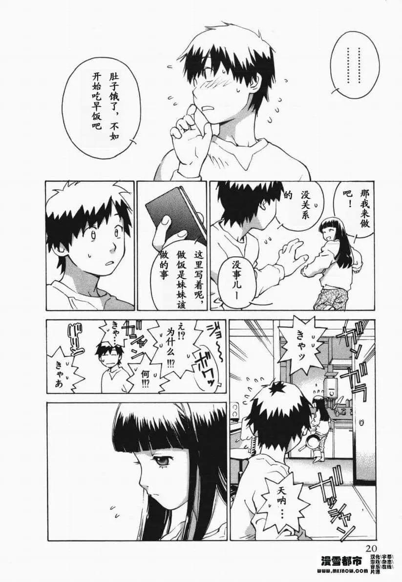 第01卷14