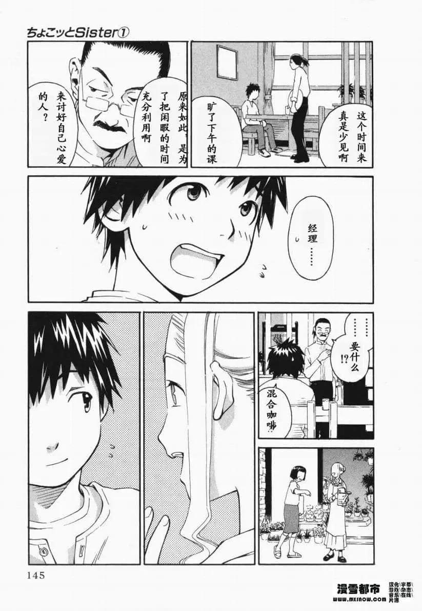 第01卷143