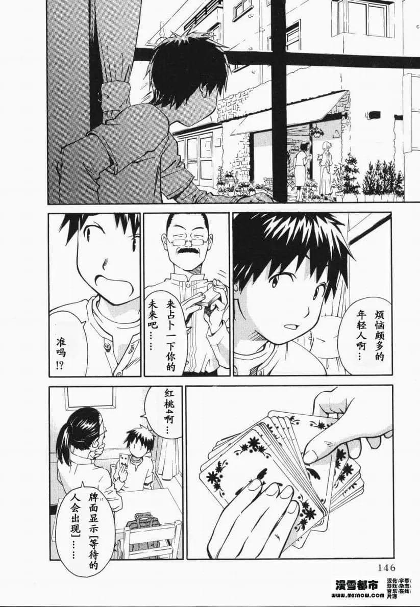 第01卷144
