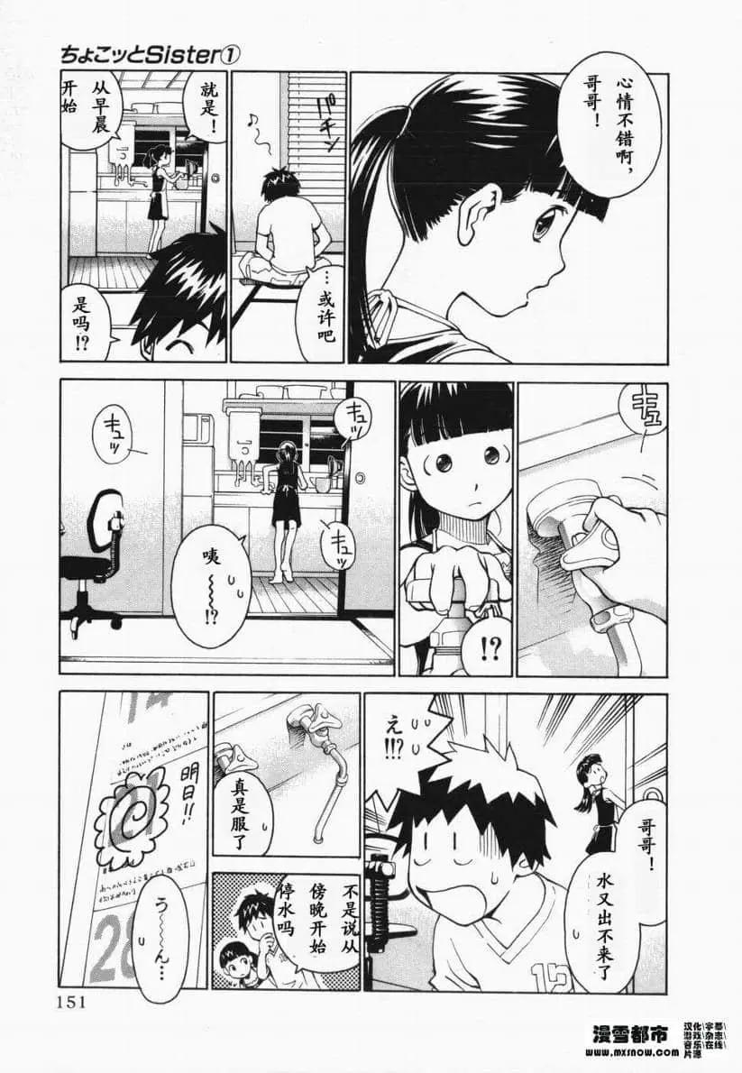 第01卷149