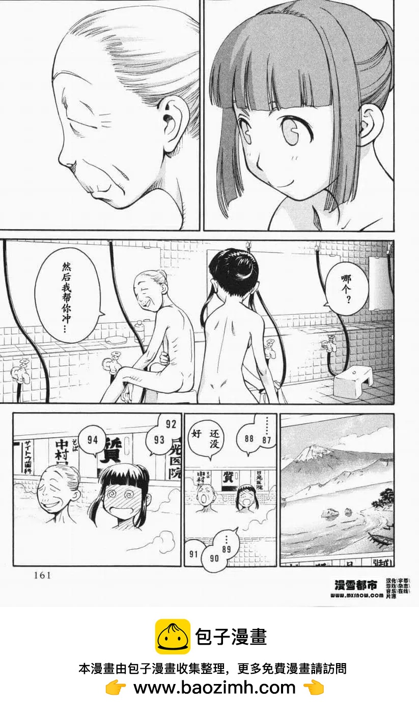 第01卷161