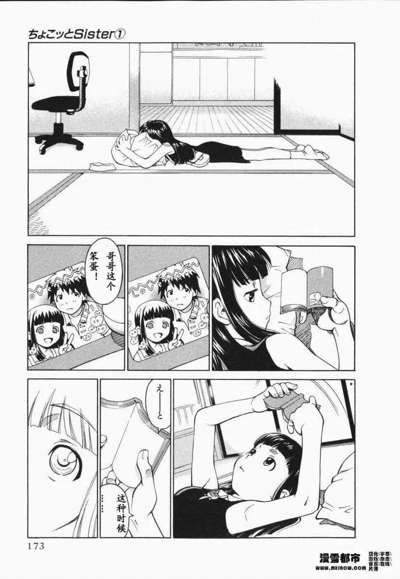 第01卷173