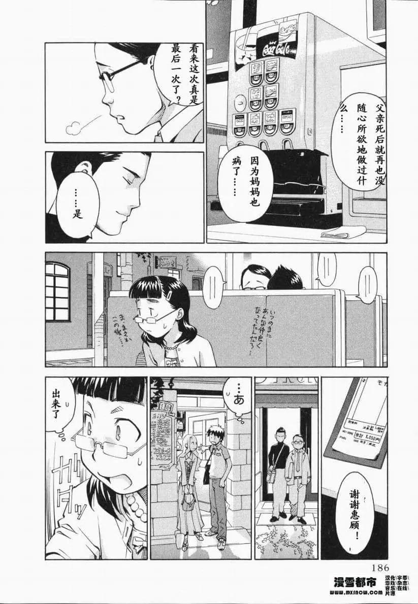 第01卷186