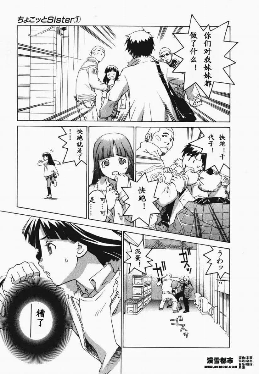 第01卷25