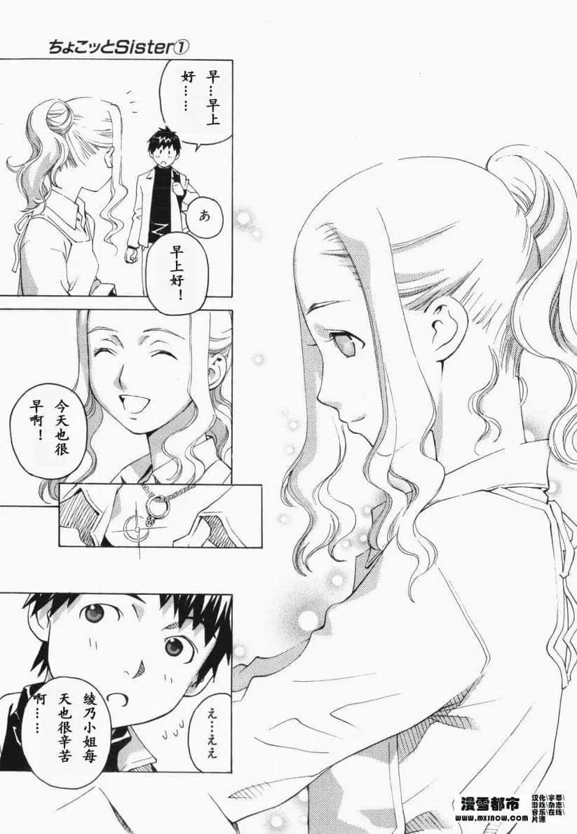 第01卷38